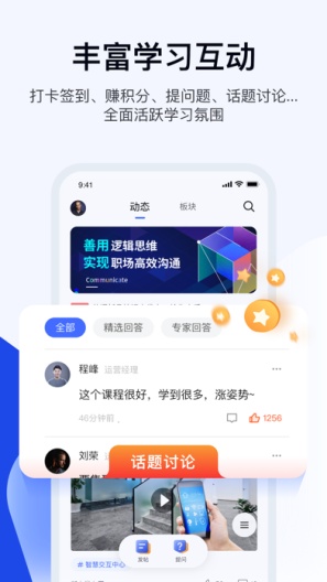 绚星云学习 Screenshots6