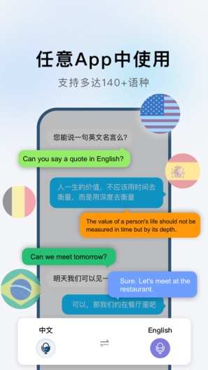 布拿拿 Screenshots1