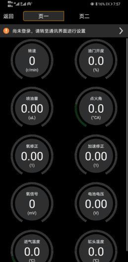 ROJO2.32 Screenshots2