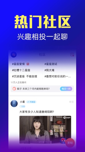 橡子星座 Screenshots5