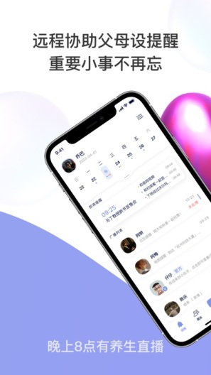 小在乎 Screenshots2