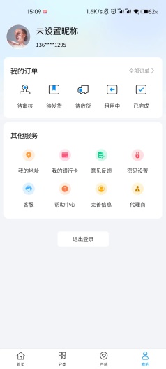 超好U选的应用截图1