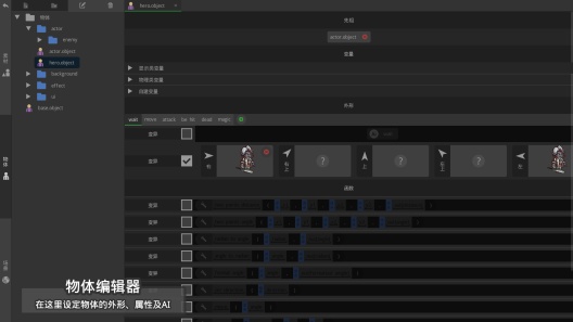 GDM Screenshots9