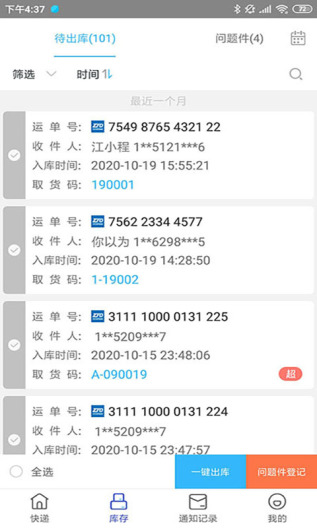 兔喜生活 Screenshots2