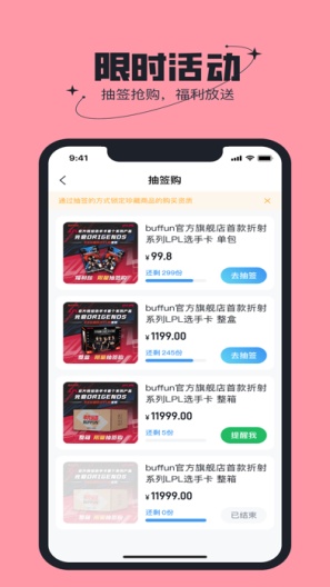 不凡盒子 Screenshots4
