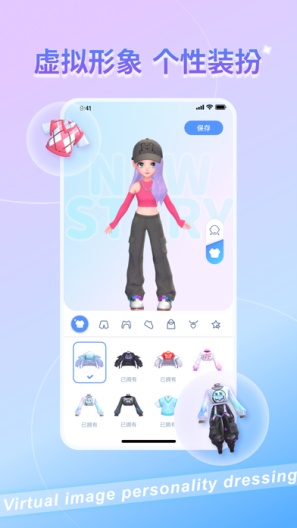 加一星球Dev Screenshots1