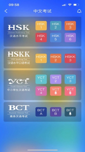 中文联盟 Screenshots2