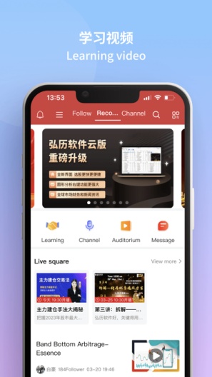 Homily Link Screenshots1