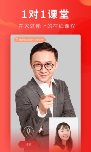 起范儿 Screenshots3