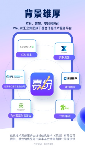 嘉纷_fat Screenshots1