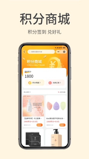 掌门初品的应用截图4