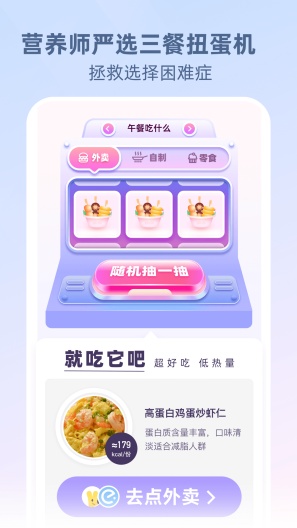betterWE星球 Screenshots3