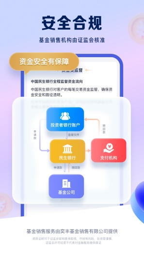 嘉纷_fat Screenshots3