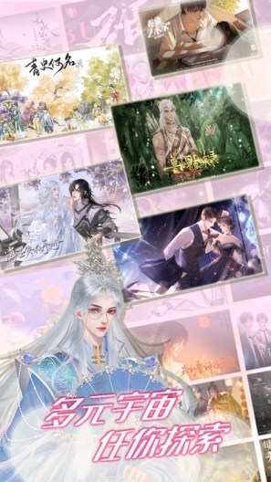 丸漫 Screenshots3