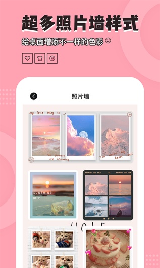 元气小组件 Screenshots3