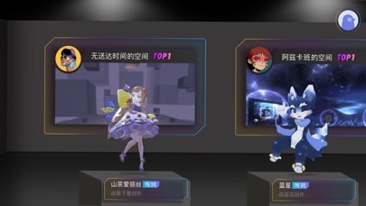 DaYouDevTeam_TestOnly Screenshots2