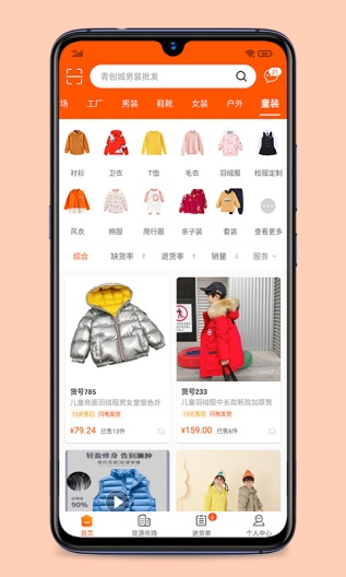 青创网 Screenshots5