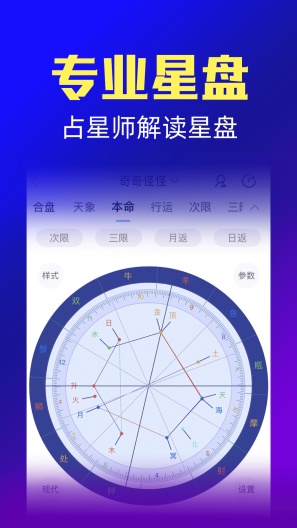 橡子星座 Screenshots2