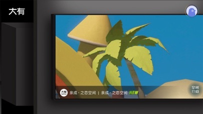 DaYouDevTeam_TestOnly Screenshots3