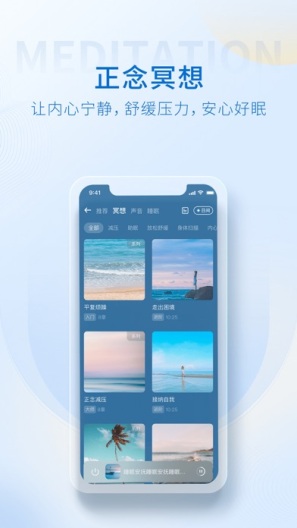 壹点灵 Screenshots4