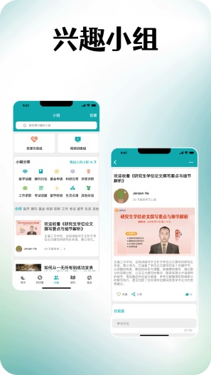 蝌蝌 Screenshots4