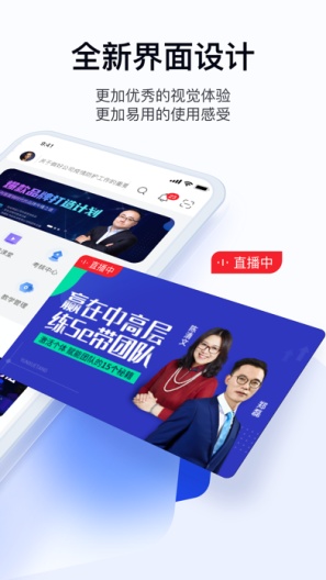 绚星云学习 Screenshots2