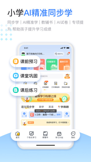 小白学习打印 Screenshots2