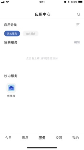 智慧泉海 Screenshots3