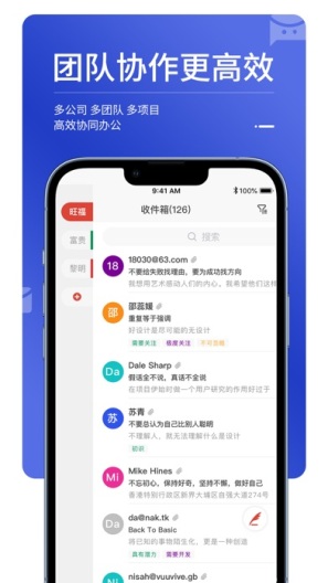 MailTalk Screenshots2