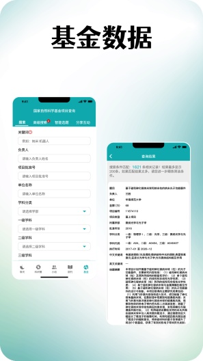 蝌蝌 Screenshots1