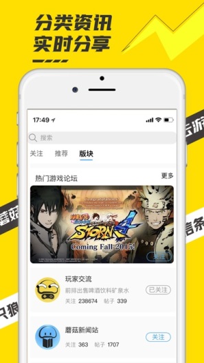 蘑菇云游 Screenshots4