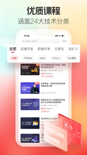 51CTO Screenshots2
