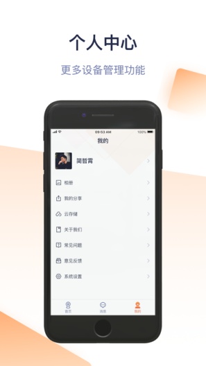 TendaSecurity2