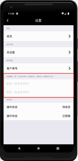 itdida Screenshots2