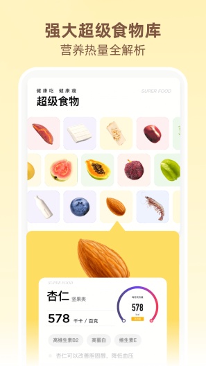 betterWE星球 Screenshots4