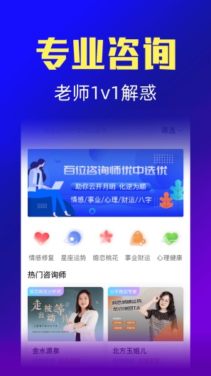 橡子星座 Screenshots4