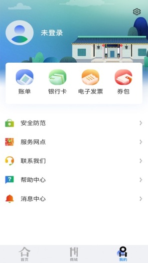 潇湘一卡通 Screenshots3