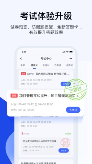 绚星云学习 Screenshots5