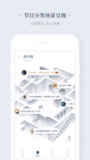 看理想 Screenshots4