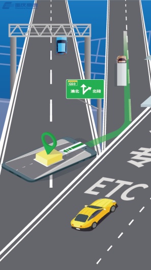 渝智行 Screenshots1