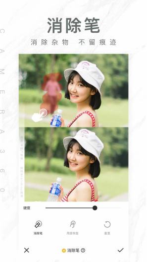 Camera360 Screenshots5