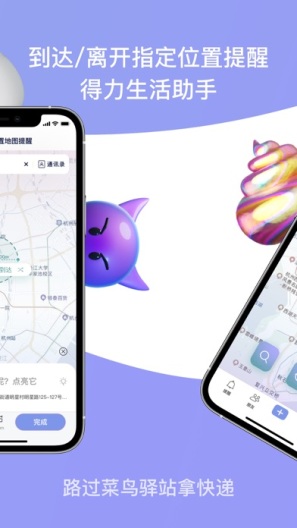 小在乎 Screenshots4