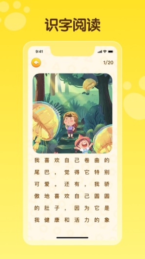皮皮龙AI阅读 IPA for iOS(iPhone/iPad) Download - XCXWO.COM