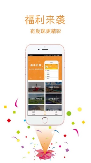蚂蚁众包 Screenshots2