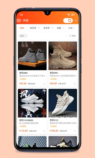 青创网 Screenshots4