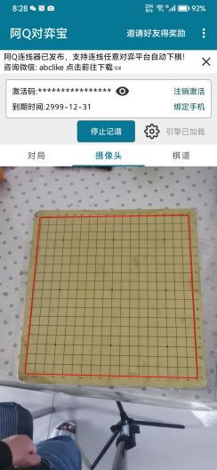 AhQ Player的应用截图4