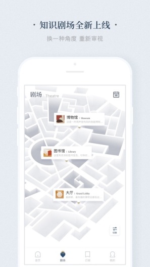 看理想 Screenshots3