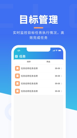 沃创云 Screenshots3