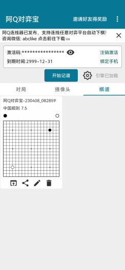 AhQ Player的应用截图6