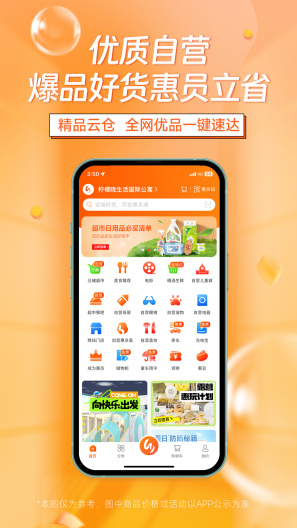 惠多港 Screenshots2